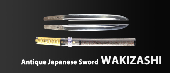 Antique Japanese Sword Wakizashi